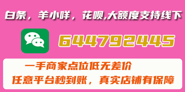 济南哪里可以刷万事达卡完整流程(官方店支持线下当面)